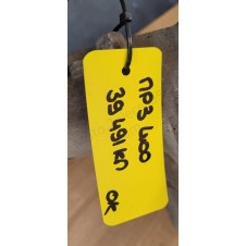 Moteur Piaggio MP3 400 – M424M - 39 491 KM